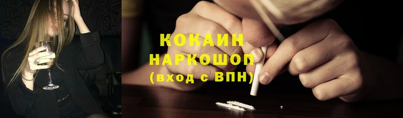 Cocaine VHQ Бабаево