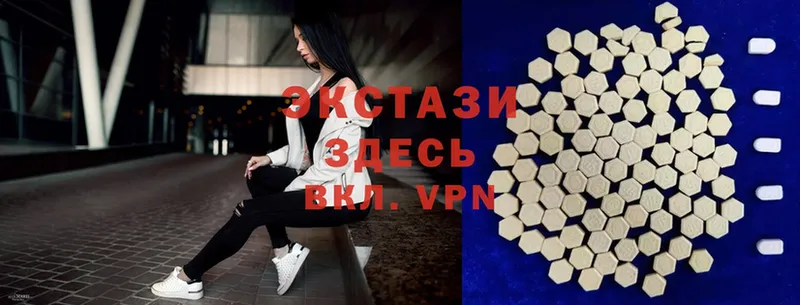 купить наркотик  Бабаево  Ecstasy 280мг 