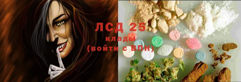 Лсд 25 экстази ecstasy  Бабаево 